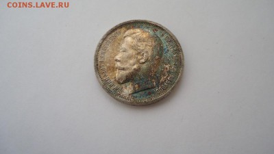 50 коп. 1912 год. (ВС) - DSC08104.JPG