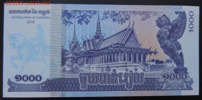 КАМБОДЖА 1000 риелей 2016г., ДО 11.03. - 1000 риелей 2016г., В..JPG