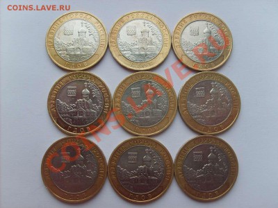 10руб.БМ Гдов 9шт. Удмуртия 12шт. до 14.04.11. 22.00. - S5000004_thumb