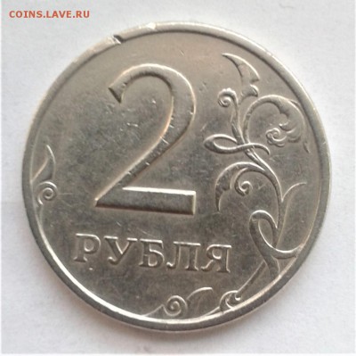 2 руб 1999 сп  13.03.2018  22.00 мск - 20180307_181008