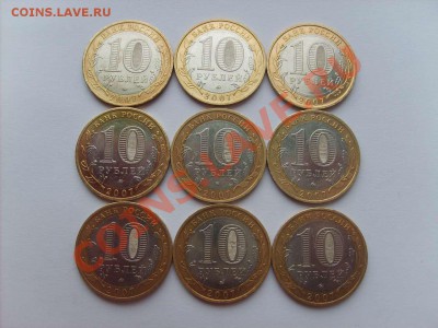 10руб.БМ Гдов 9шт. Удмуртия 12шт. до 14.04.11. 22.00. - S5000003_thumb