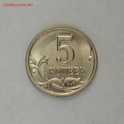 5 КОПЕЕК 1997СП шт.2.3 ОЧЕНЬ РЕДКАЯ   до 12.03 в 22.30 - DSC_0097.JPG