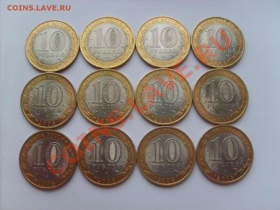 10руб.БМ Гдов 9шт. Удмуртия 12шт. до 14.04.11. 22.00. - S5000001_thumb