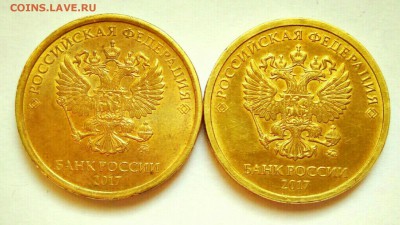 5 рублей 2009 (Н-?) - 08b4d003d15a49eb1c99b4fe45ee173421ae7d2a