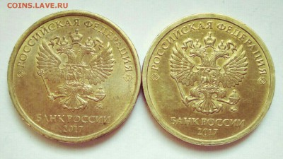 5 рублей 2009 (Н-?) - 649a3f0af450575f0a26941a088e3657cf685c2b
