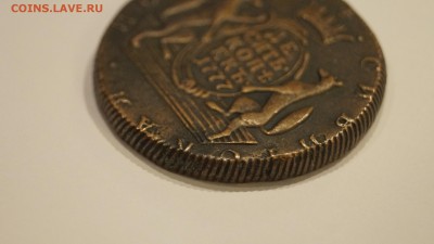10 Копеек 1777 Монета Сибирская Оценка - _DSC7274.JPG