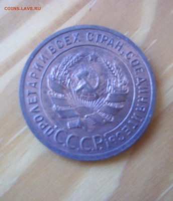 1 копейка 1924 гладкий гурт - 100_9888.JPG