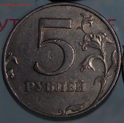 10 рублей 2013 ммд оценка!!! - 37r