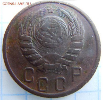 15 копеек 1945г - DSCN2112.JPG