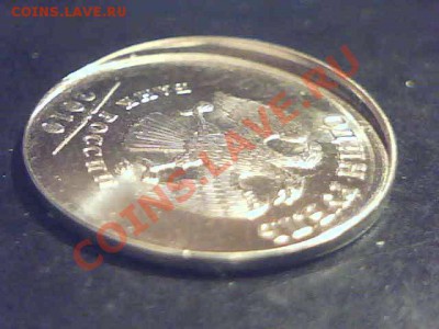 БРАК МОНЕТЫ 1руб 2010г(ММД) - 4