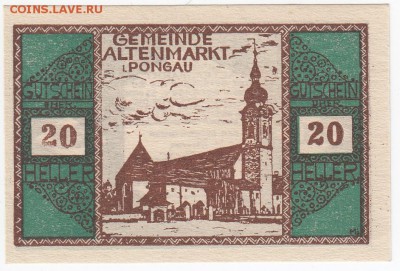 Нотгельд-Альтенмаркт(Понгау) 20 геллеров пресс 1920 г. 13.03 - IMG_20180307_0004