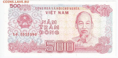 ВЬЕТНАМ - 500 донгов 1988 г. пресс до 13.03 в 22.00 - IMG_20180307_0009