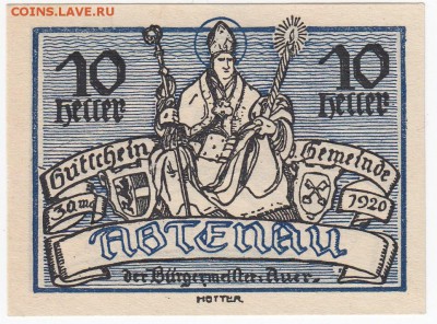 Нотгельд-Абтенау 10 геллеров 1920 г. пресс до 13.03 в 22.00 - IMG_20180307_0011