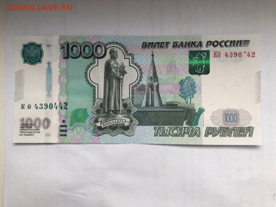 Прошу оценить боны с браком - сбой нумератора. - сбой на 1000 4