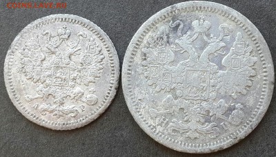 5 копеек 1905,15 копеек 1876г.До 9.03.18.В 22:00 по мск - 20180307_152350-1-1