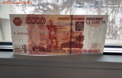 Прошу оценить боны с браком - сбой нумератора. - сбой на 5000 3
