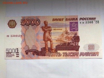 Прошу оценить боны с браком - сбой нумератора. - сбой на 5000 5