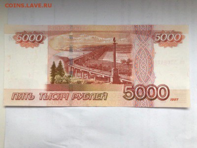 Прошу оценить боны с браком - сбой нумератора. - сбой на 5000 6