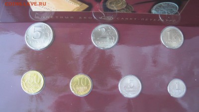 Годовые наборы СССР - IMG_0966.JPG