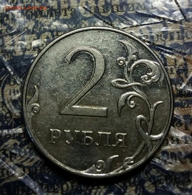 Вопросы по разновидностям от anna1974 - IMG_20180307_184838_983.JPG