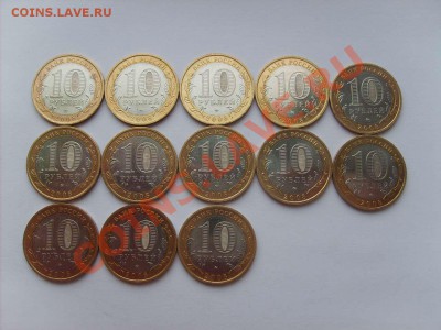 10руб.БМ Липецк 20шт. Астрахань 13шт. до 14.04.11. 22.00. - S5000003_thumb