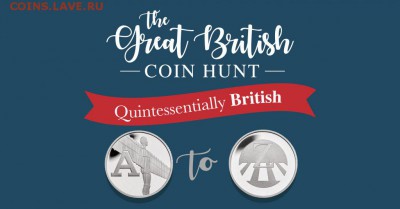 Монеты с Корабликами - GBCH-AtoZ-Coins