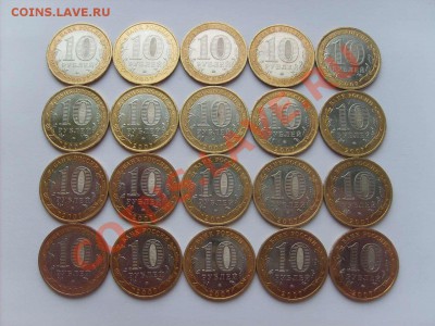 10руб.БМ Липецк 20шт. Астрахань 13шт. до 14.04.11. 22.00. - S5000001_thumb