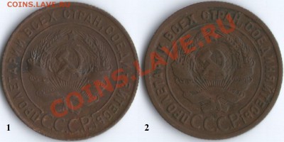 1 коп. 1924г. Разновидности шт. - 1коп.1924г.аверс