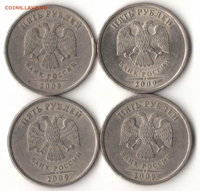 5 рублей 2009г СПМД(лот из 8 монет) - 5р.гнемагнитА
