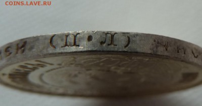 50 копеек 1922 пл до 12.3.2018 (22.00 мск) - 50кпл_гурт
