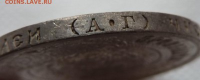 50 копеек 1922 АГ до 12.3.2018 (22.00 мск) - аг_гурт