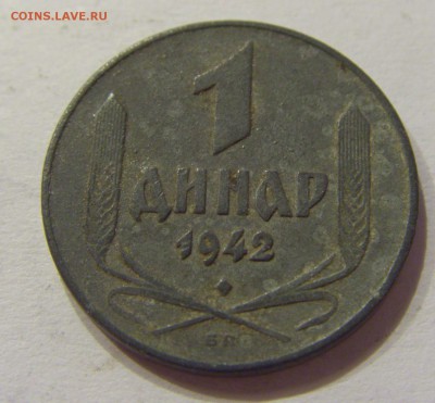 1 динар 1942 Сербия №2 12.03.2018 22:00 МСК - CIMG4757.JPG