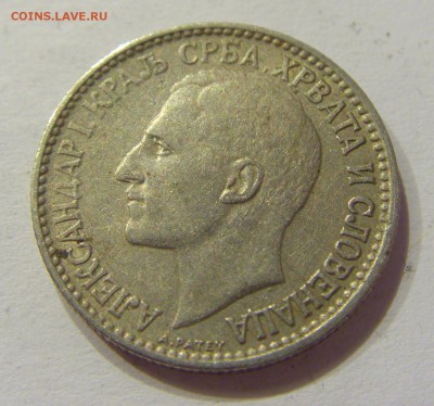 50 пара 1925 Сербия №1 12.03.2018 22:00 МСК - CIMG4772.JPG