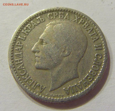 50 пара 1925 Сербия №2 12.03.2018 22:00 МСК - CIMG4776.JPG