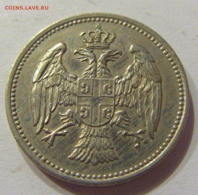 20 пара 1912 Сербия №1 12.03.2018 22:00 МСК - CIMG4780.JPG