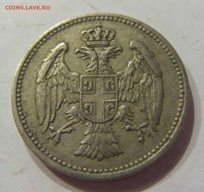 20 пара 1912 Сербия №2 12.03.2018 22:00 МСК - CIMG4784.JPG