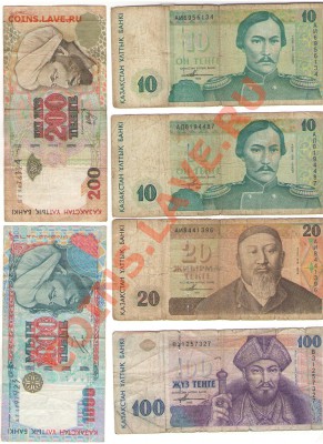 Коллекция бон - разное - каз3