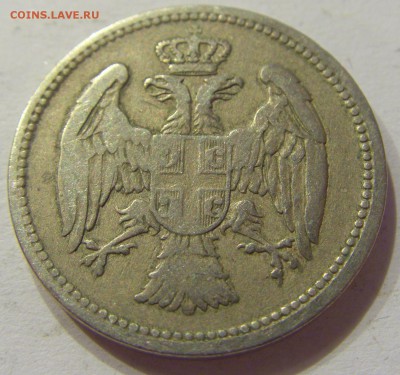 20 пара 1884 Сербия №1 12.03.2018 22:00 МСК - CIMG4788.JPG