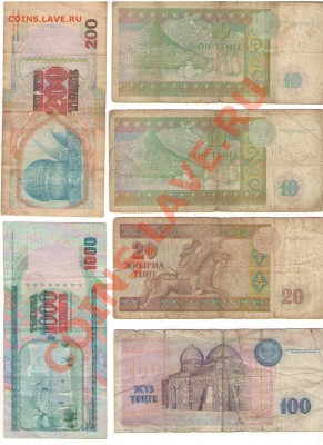 Коллекция бон - разное - каз4