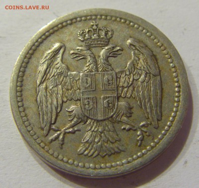 10 пара 1912 Сербия №1 12.03.2018 22:00 МСК - CIMG4800.JPG