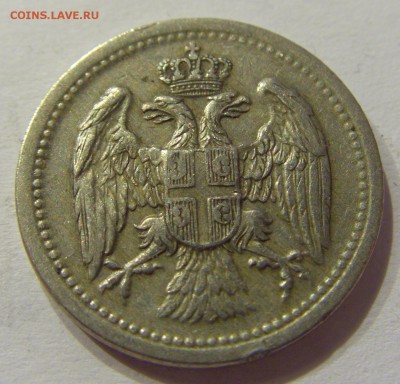 10 пара 1912 Сербия №2 12.03.2018 22:00 МСК - CIMG4803.JPG