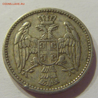 5 пара 1912 Сербия №1 12.03.2018 22:00 МСК - CIMG4808.JPG