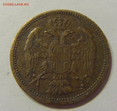 2 пара 1904 Сербия №1 12.03.2018 22:00 МСК - CIMG4816.JPG