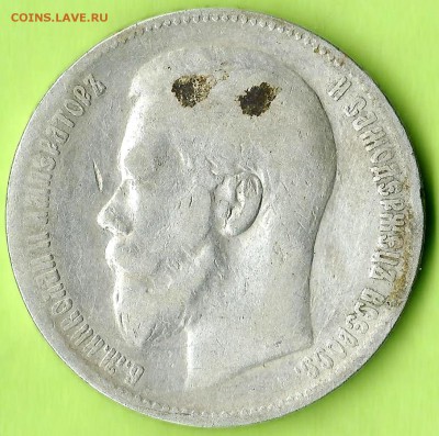 рубль 1897г.(**) окончание 13.03.2018г. в 22.00 по Москве - рубль 1897 г. (++) 002