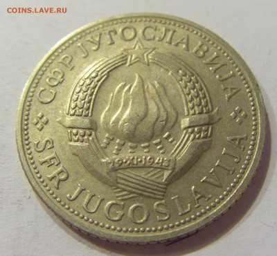 5 динар 1970 ФАО Югославия №2 12.03.2018 22:00 МСК - CIMG4855.JPG