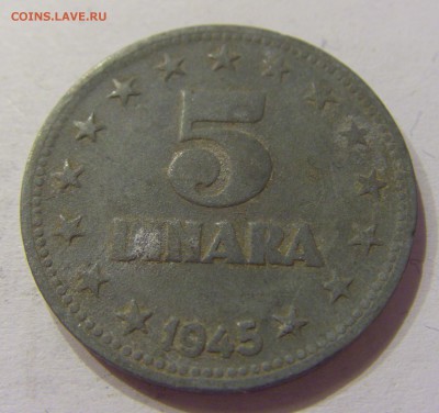 5 динар 1945 Югославия №1 12.03.2018 22:00 МСК - CIMG4858.JPG