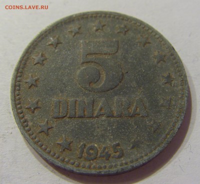5 динар 1945 Югославия №2 12.03.2018 22:00 МСК - CIMG4862.JPG