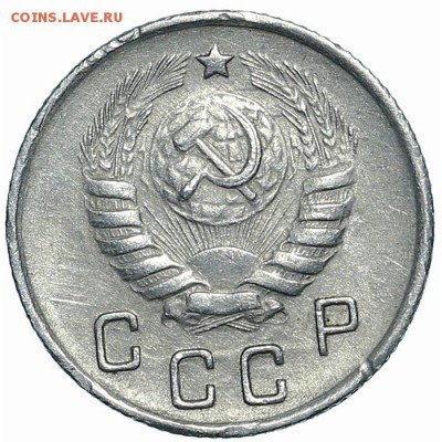 10 копеек 1944 (2) до 13.03.18 - 22:00 - AU359557.JPG