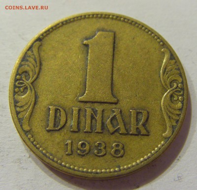 1 динар 1938 Югославия №1 12.03.2018 22:00 МСК - CIMG4895.JPG