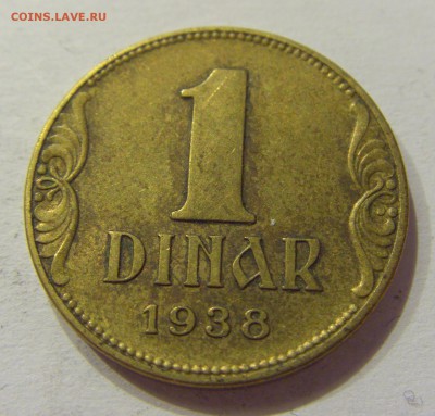 1 динар 1938 Югославия №2 12.03.2018 22:00 МСК - CIMG4899.JPG